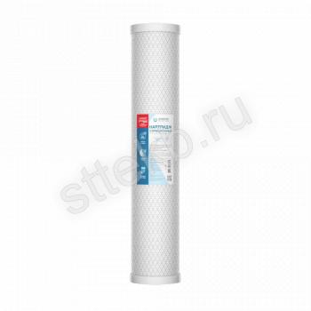 Картридж угольный (прессованный) 20" ВВ - Сантехтрейд - Интернет-магазин сантехники г. Екатеринбург