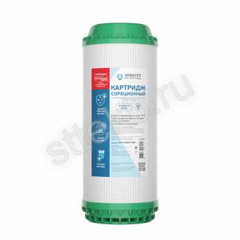 Картридж с активированным углем и элементом KDF 10" BB - Сантехтрейд - Интернет-магазин сантехники г. Екатеринбург