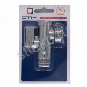 Кран шар. д/быт. прибор. угл. 1/2"х1/2" ш/ш с фильтром и отражат. бабочка, хром. СТМ - Сантехтрейд - Интернет-магазин сантехники г. Екатеринбург