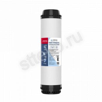 Картридж угольный (гранулированный) Акватек 10" SL - Сантехтрейд - Интернет-магазин сантехники г. Екатеринбург