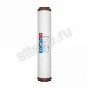 Картридж обезжелезивания 20” BB - Сантехтрейд - Интернет-магазин сантехники г. Екатеринбург