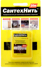 СантехНить 20 м - Сантехтрейд - Интернет-магазин сантехники г. Екатеринбург