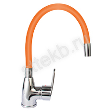 Смеситель ROEGEN RG014O для кухни, 40 мм, на гайке, с боковой металлической ручкой, с гибким оранжевым изливом - Сантехтрейд - Интернет-магазин сантехники г. Екатеринбург