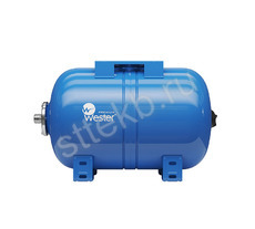Гидроаккумулятор горизонтальный WESTER Premium WAO 24л 10 бар (к/ф из нерж.) - Сантехтрейд - Интернет-магазин сантехники г. Екатеринбург