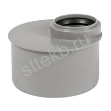 Редукция D 110/50 мм короткая вн.канализ (150) VALFEX - Сантехтрейд - Интернет-магазин сантехники г. Екатеринбург