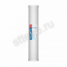 Картридж угольный (прессованный) 20" ВВ - Сантехтрейд - Интернет-магазин сантехники г. Екатеринбург