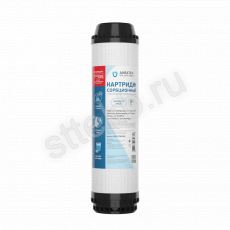 Картридж угольный (гранулированный) 10" SL - Сантехтрейд - Интернет-магазин сантехники г. Екатеринбург