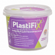 Замазка сантехническая PlastiFix 250 г - Сантехтрейд - Интернет-магазин сантехники г. Екатеринбург