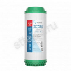 Картридж с активированным углем и элементом KDF 10" BB - Сантехтрейд - Интернет-магазин сантехники г. Екатеринбург