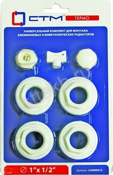 Комплект для радиатора 1/2" без кронштейнов СТМ ТЕРМО - Сантехтрейд - Интернет-магазин сантехники г. Екатеринбург