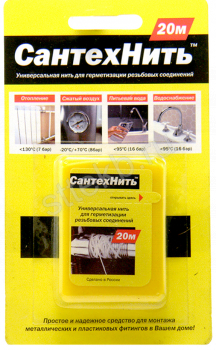 СантехНить 20 м - Сантехтрейд - Интернет-магазин сантехники г. Екатеринбург