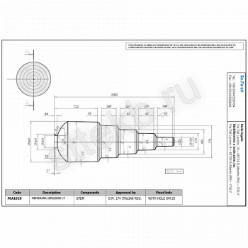 Мембрана (проходная) для баков 1000-2500 л с горловиной 205мм - Сантехтрейд - Интернет-магазин сантехники г. Екатеринбург