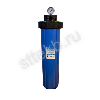 Корпус Вig Вlue 20” для холодной воды (кронштейн,манометр, латунные вставки) - Сантехтрейд - Интернет-магазин сантехники г. Екатеринбург