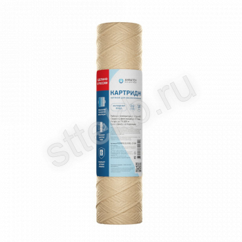 Картридж нитяной Акватек  10" SL для обезжелезивания 10 мкм - Сантехтрейд - Интернет-магазин сантехники г. Екатеринбург