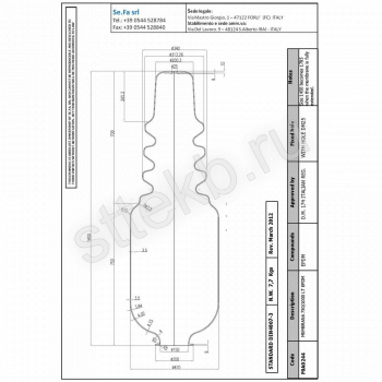 Мембрана (проходная) для баков 750 л. c горловиной диаметром 159 мм - Сантехтрейд - Интернет-магазин сантехники г. Екатеринбург