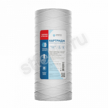 Картридж нитяной АКВАТЕК  10" BB для хол воды 5 мкм - Сантехтрейд - Интернет-магазин сантехники г. Екатеринбург