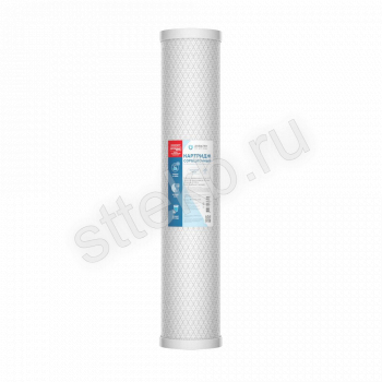 Картридж угольный (прессованный) 20" ВВ - Сантехтрейд - Интернет-магазин сантехники г. Екатеринбург