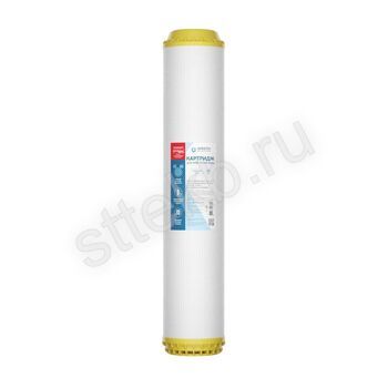 Картридж для умягчения воды 20" ВВ - Сантехтрейд - Интернет-магазин сантехники г. Екатеринбург