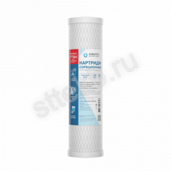 Картридж угольный (прессованный) 10" SL, 10мкм - Сантехтрейд - Интернет-магазин сантехники г. Екатеринбург