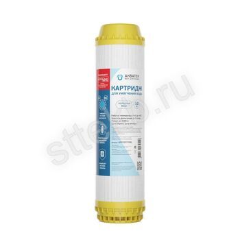 Картридж для умягчения воды 10" SL - Сантехтрейд - Интернет-магазин сантехники г. Екатеринбург