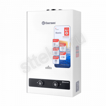 Водонагреватель газовый проточный THERMEX B 20 D - Сантехтрейд - Интернет-магазин сантехники г. Екатеринбург