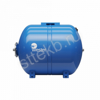 Гидроаккумулятор горизонтальный WESTER WAO 100л 10 бар - Сантехтрейд - Интернет-магазин сантехники г. Екатеринбург