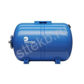 Гидроаккумулятор горизонтальный WESTER WAO 80л 10 бар - Сантехтрейд - Интернет-магазин сантехники г. Екатеринбург