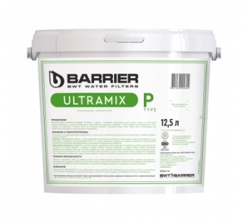 Среда фильтрующая "Ultramix P", 12,5 л -1 шт. - Сантехтрейд - Интернет-магазин сантехники г. Екатеринбург