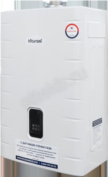 KITURAMI Настенный газовый двухконтурный котел World Alpha S-18 (18 кВт) - Сантехтрейд - Интернет-магазин сантехники г. Екатеринбург