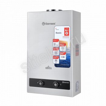 Водонагреватель газовый проточный THERMEX B 20 D (Silver) - Сантехтрейд - Интернет-магазин сантехники г. Екатеринбург