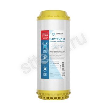 Картридж для умягчения воды 10” BB - Сантехтрейд - Интернет-магазин сантехники г. Екатеринбург