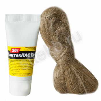 Набор Сантехпаста 20г   лен 14г - Сантехтрейд - Интернет-магазин сантехники г. Екатеринбург