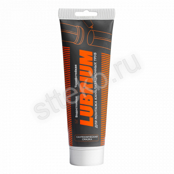 Смазка сантехническая LUBRIUM, тюбик 50 гр - Сантехтрейд - Интернет-магазин сантехники г. Екатеринбург